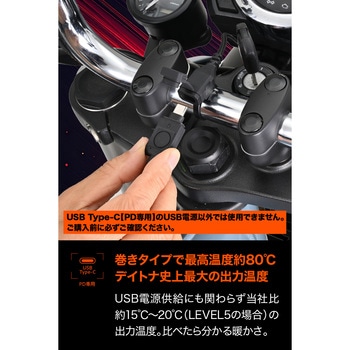 注文コード:02737021 ホットグリップ 巻きタイプ - DAYTONA(デイトナ)
