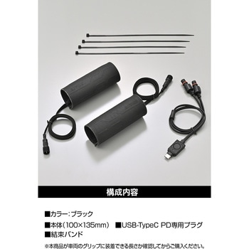 注文コード:02737021 ホットグリップ 巻きタイプ - DAYTONA(デイトナ)