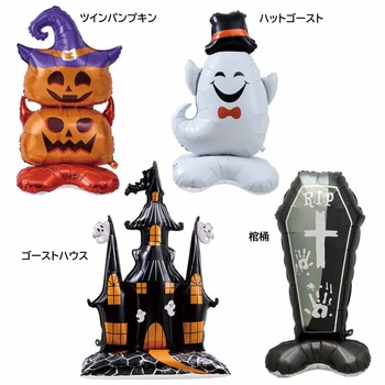 注文コード:03195302 ハロウィンスタンディングバルーン - ストア・エキスプレス