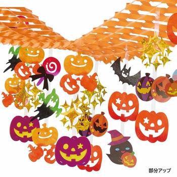 注文コード:02759692 ゴーストハロウィンプリーツハンガー - ストア・エキスプレス