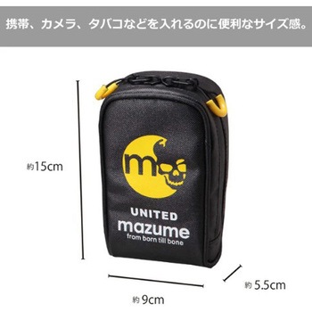 注文コード:02761758 mazume モバイルケース MZAS-231 - オレンジブルー