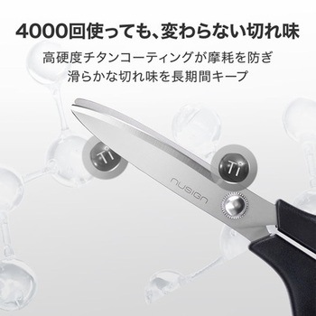 注文コード:02762851 高性能ハサミ エアリーカーブ刃 低粘着 - nusign