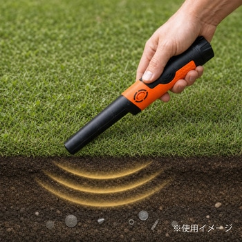 注文コード:02764716 ハンディ金属探知機 - SELECTED BY MARINTEC