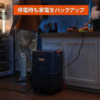 注文コード:02764847 Jackery Solar Generator 5000 Plus ソーラーパネル2枚セット - Jackery(ジャクリ)