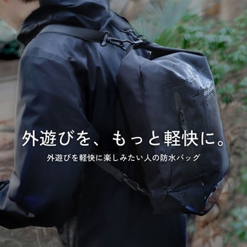 注文コード:02764881 3Way(手提げ/肩掛け/ナップサック)で使える IPX4準拠 12L 防水ドライバッグ - OWLTECH(オウルテック)