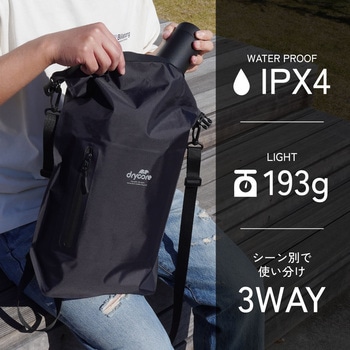 注文コード:02764881 3Way(手提げ/肩掛け/ナップサック)で使える IPX4準拠 12L 防水ドライバッグ - OWLTECH(オウルテック)