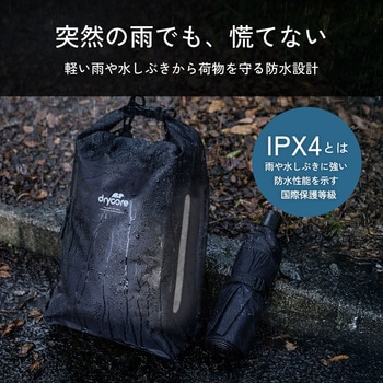 注文コード:02764881 3Way(手提げ/肩掛け/ナップサック)で使える IPX4準拠 12L 防水ドライバッグ - OWLTECH(オウルテック)