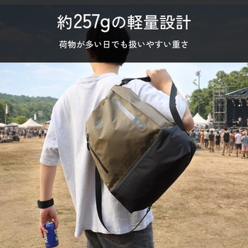 注文コード:02764890 3Way(手提げ/肩掛け/ナップサック)で使える IPX4準拠 2ルーム 15L 防水ドライバッグ - OWLTECH(オウルテック)