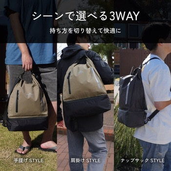 注文コード:02764890 3Way(手提げ/肩掛け/ナップサック)で使える IPX4準拠 2ルーム 15L 防水ドライバッグ - OWLTECH(オウルテック)