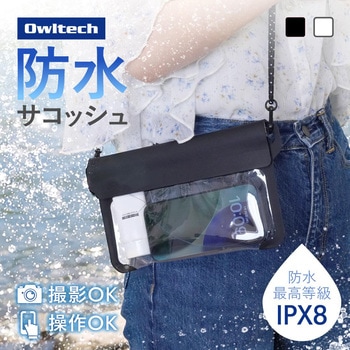 注文コード:02764908 防水サコッシュ(スリム)ブラック - OWLTECH(オウルテック)