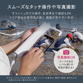注文コード:02764908 防水サコッシュ(スリム)ブラック - OWLTECH(オウルテック)