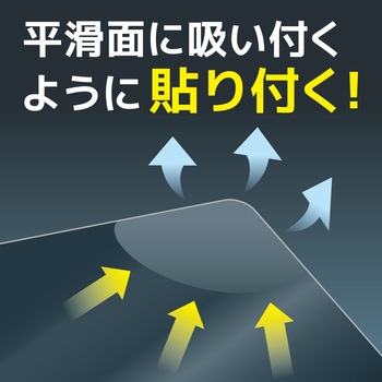 注文コード:02765371 CPリーフステッカータイプ 自己吸着 A4 75μm - ヒサゴ