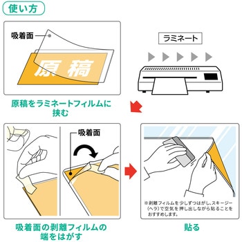 注文コード:02765371 CPリーフステッカータイプ 自己吸着 A4 75μm - ヒサゴ