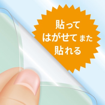 注文コード:02765371 CPリーフステッカータイプ 自己吸着 A4 75μm - ヒサゴ