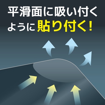 注文コード:02765362 CPリーフステッカータイプ 自己吸着 100×100mm 75μm - ヒサゴ