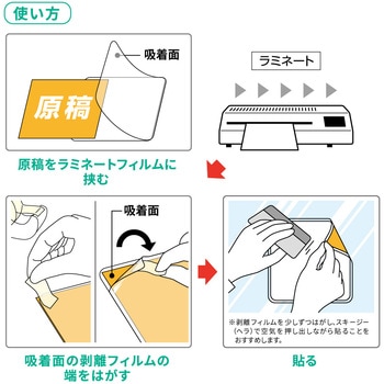 注文コード:02765362 CPリーフステッカータイプ 自己吸着 100×100mm 75μm - ヒサゴ