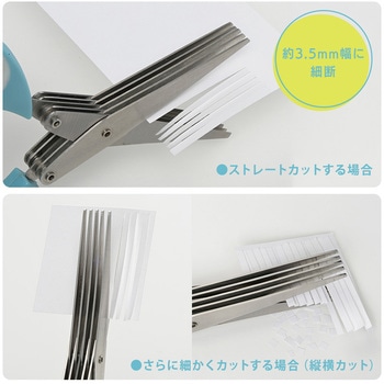 注文コード:02769431 ハサミシュレッダー 5枚刃 キャップ付き 細断幅約3.5mm - オーム電機