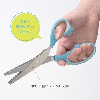 注文コード:02769431 ハサミシュレッダー 5枚刃 キャップ付き 細断幅約3.5mm - オーム電機