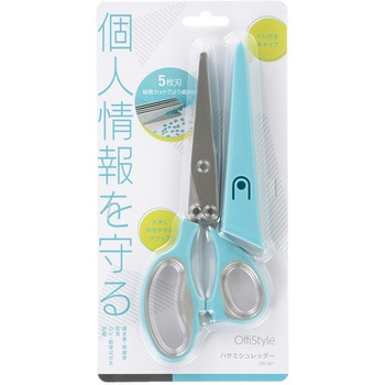 注文コード:02769431 ハサミシュレッダー 5枚刃 キャップ付き 細断幅約3.5mm - オーム電機