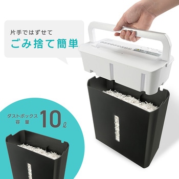 注文コード:02769449 電動クロスカットシュレッダー A4最大6枚 10L ハンドル付き - オーム電機