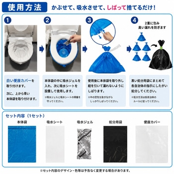 注文コード:02769528 困らんトイレ - ビホウ