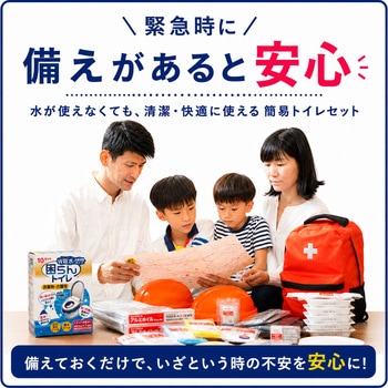 注文コード:02769528 困らんトイレ - ビホウ