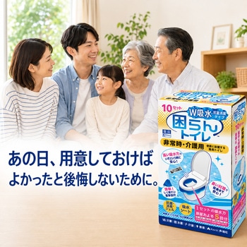注文コード:02769528 困らんトイレ - ビホウ