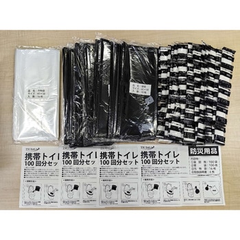 注文コード:02769720 携帯トイレ100回分セット - つばさ