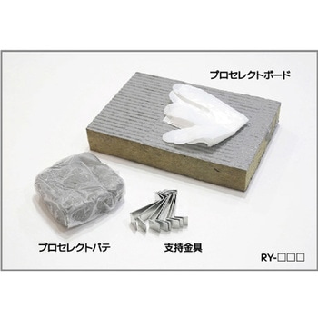 耐火パテ 積水化学工業