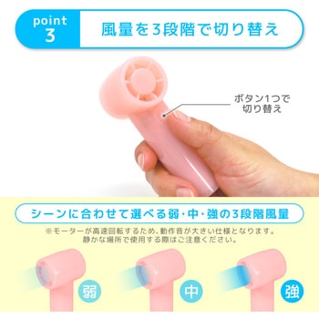 注文コード:02770831 パワフルな風 3段階風量調節・約9時間使用可能 ジェットハンディファン(日傘クリップ付き) - OWLTECH(オウルテック)