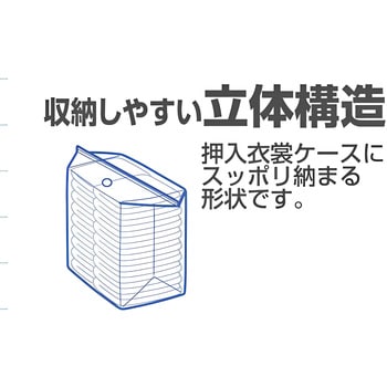 注文コード:02771418 ほぼ四角な圧縮袋 - 日本クリンテック