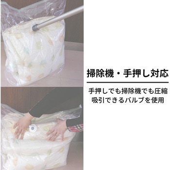 注文コード:02771418 ほぼ四角な圧縮袋 - 日本クリンテック