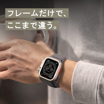 注文コード:02774392 Apple Watch着せ替えメタルバンパーケース Ultra Taste - OWLTECH(オウルテック)