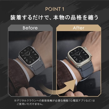注文コード:02774392 Apple Watch着せ替えメタルバンパーケース Ultra Taste - OWLTECH(オウルテック)
