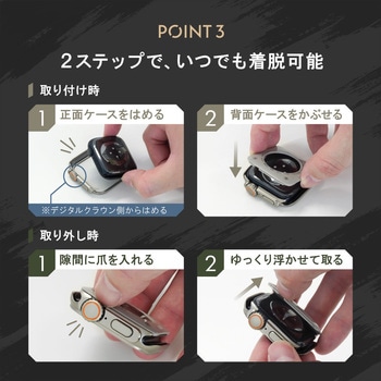 注文コード:02774392 Apple Watch着せ替えメタルバンパーケース Ultra Taste - OWLTECH(オウルテック)