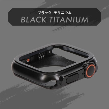 注文コード:02774392 Apple Watch着せ替えメタルバンパーケース Ultra Taste - OWLTECH(オウルテック)