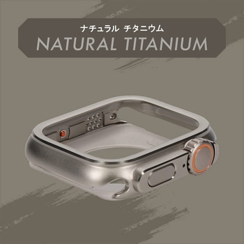 注文コード:02774392 Apple Watch着せ替えメタルバンパーケース Ultra Taste - OWLTECH(オウルテック)