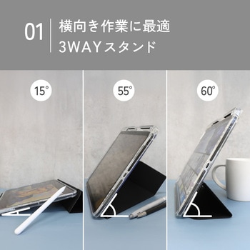 注文コード:02774401 3WAYスタンド付き耐衝撃iPadケース for iPad A16 / iPad 第10世代 - OWLTECH(オウルテック)