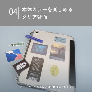 注文コード:02774401 3WAYスタンド付き耐衝撃iPadケース for iPad A16 / iPad 第10世代 - OWLTECH(オウルテック)