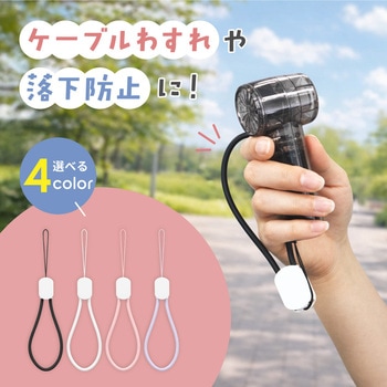 注文コード:02774410 PD60W充電/データ転送 USB Type-C to USB Type-C 充電ケーブルにもなるフィンガーストラップ - OWLTECH(オウルテック)