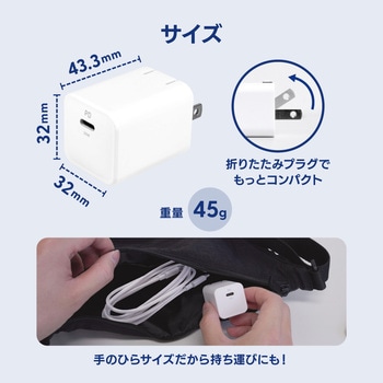 注文コード:02774419 PD20W C×1 AC充電器 Type-C to Cケーブル 1.5m付属 - OWLTECH(オウルテック)