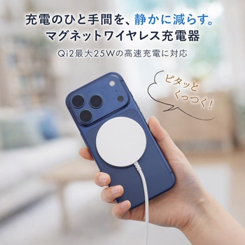 注文コード:02774446 Qi2.2 25W ワイヤレス充電器 ブラック - OWLTECH(オウルテック)