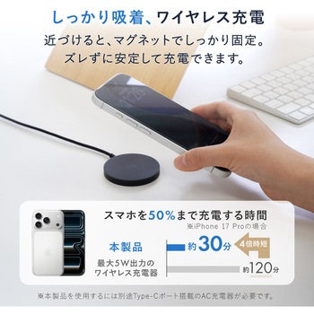 注文コード:02774446 Qi2.2 25W ワイヤレス充電器 ブラック - OWLTECH(オウルテック)