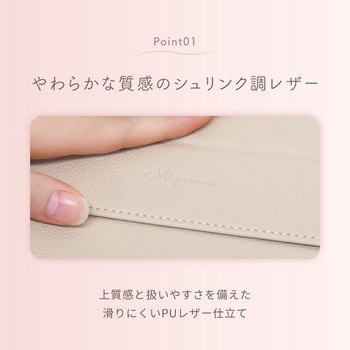 注文コード:02774489 Mignonne シュリンクレザーiPadケース for iPad A16 / iPad 第10世代 - OWLTECH(オウルテック)