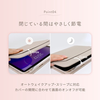 注文コード:02774489 Mignonne シュリンクレザーiPadケース for iPad A16 / iPad 第10世代 - OWLTECH(オウルテック)