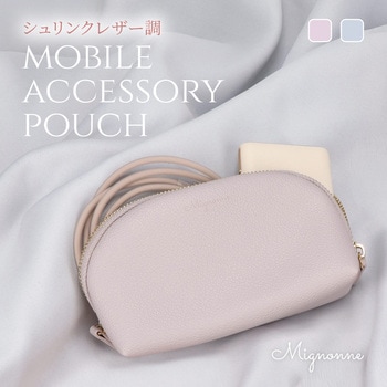 注文コード:02774559 Mignonne シュリンクレザーモバイルアクセサリーポーチ - OWLTECH(オウルテック)
