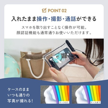 注文コード:02774620 暗闇でも光る蓄光防水ケース ホワイト - OWLTECH(オウルテック)