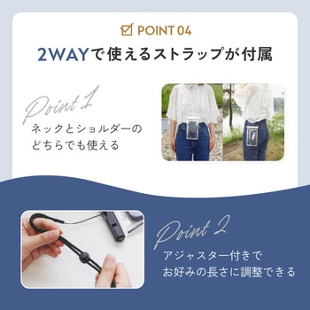 注文コード:02774620 暗闇でも光る蓄光防水ケース ホワイト - OWLTECH(オウルテック)