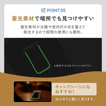 注文コード:02774620 暗闇でも光る蓄光防水ケース ホワイト - OWLTECH(オウルテック)