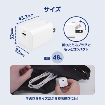 注文コード:02774708 PD30W C×1 AC充電器 Type-C to Cケーブル 1.5m付属 - OWLTECH(オウルテック)